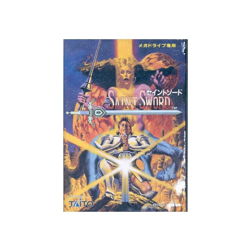 SAINT SWORD