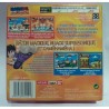 DRAGON BALL (gba)