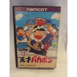 TENSAI BAKABON