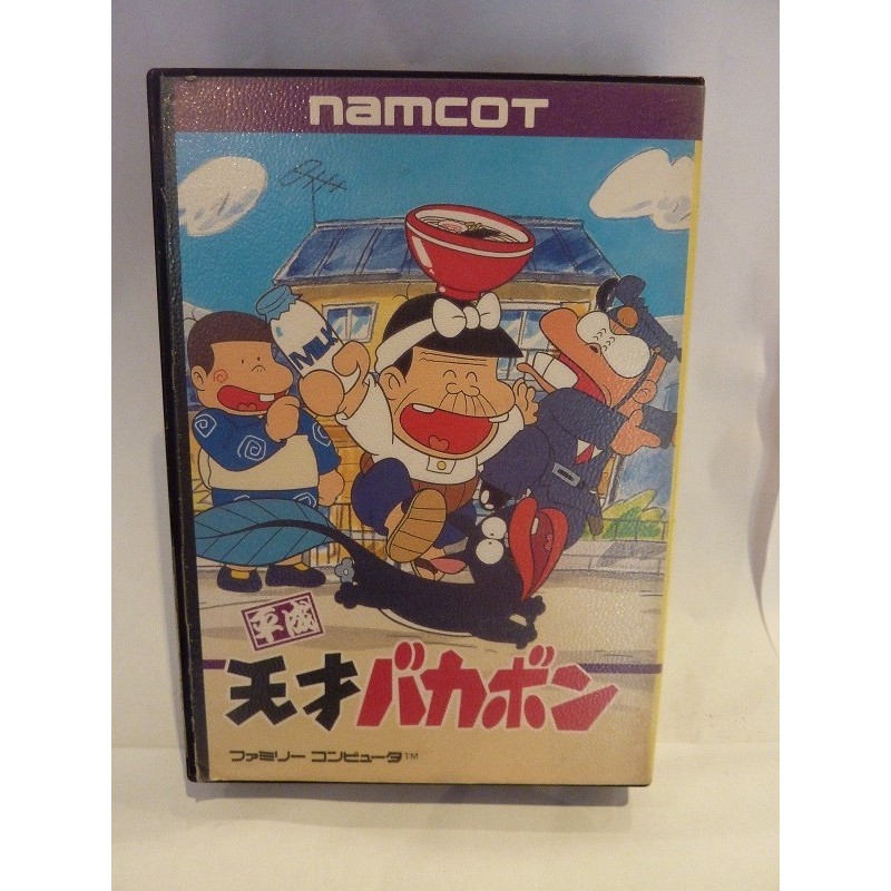 TENSAI BAKABON