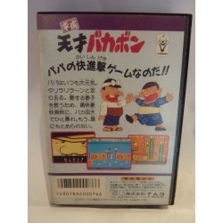 TENSAI BAKABON