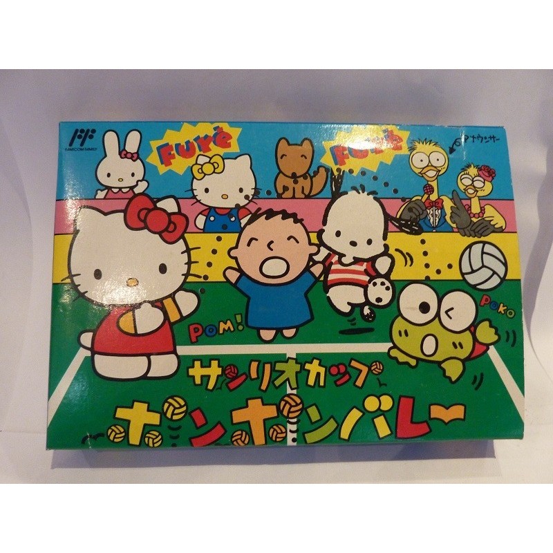 SANRIO CUP BONG BONG VOLLEY