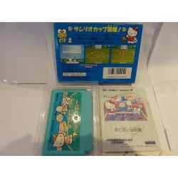SANRIO CUP BONG BONG VOLLEY