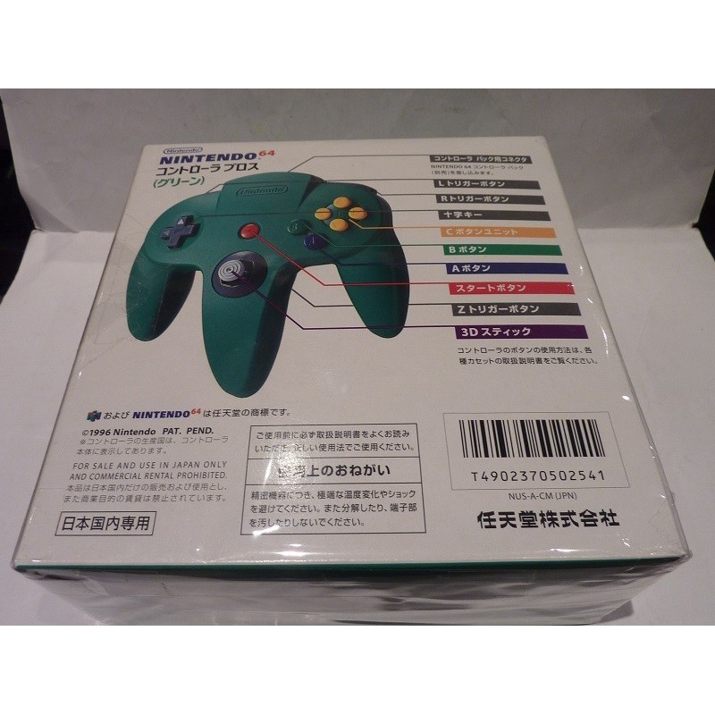 PAD N64 VERT (Neuf)