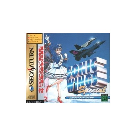SONIC WINGS SPECIAL avec spin