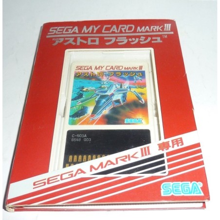 HANG ON II : SEGA MY CARD