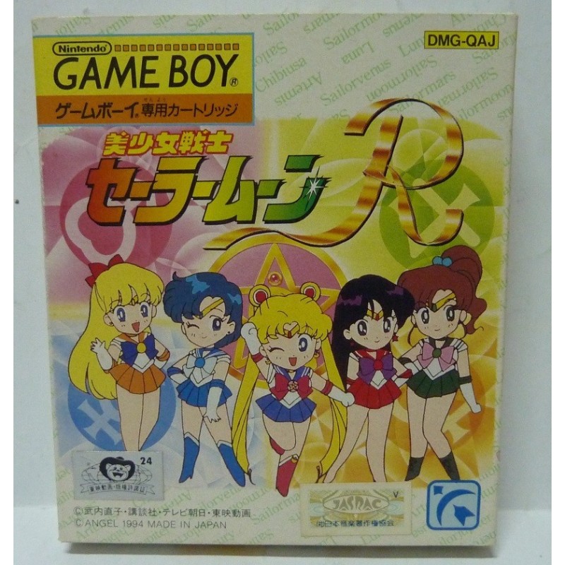 SAILOR MOON R gb