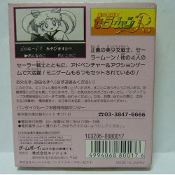 SAILOR MOON R gb