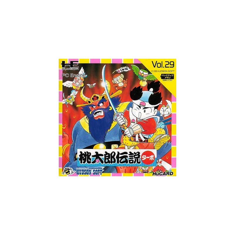 MOMOTARO DENSETSU TURBO