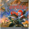 GENPEI TOUMADEN 2 (neuf)