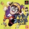 Dr SLUMP Jap