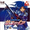 SAPPHIRE avec Spin excellent etat