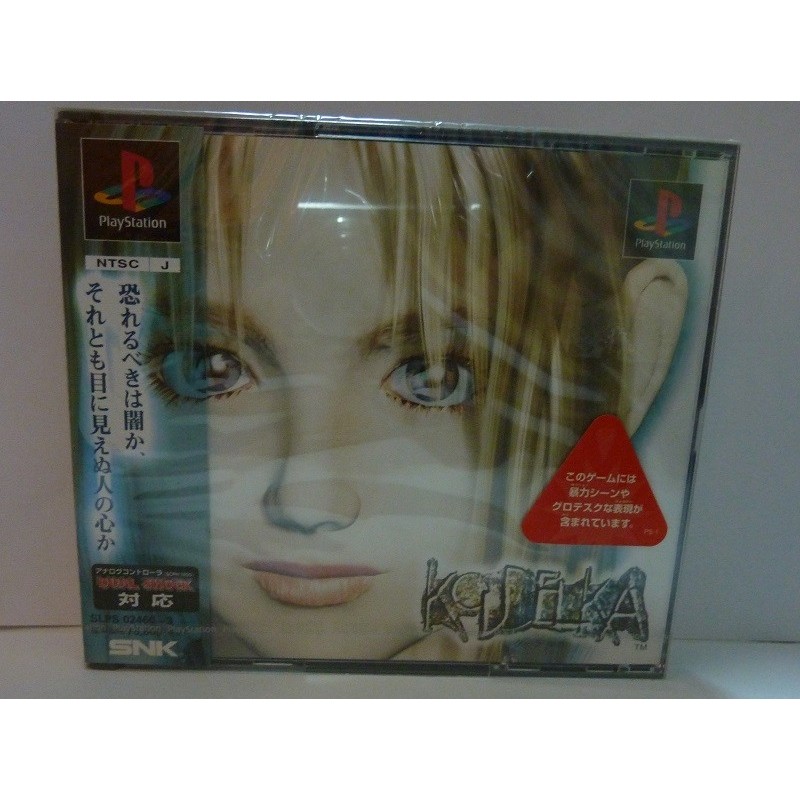 KOUDELKA (neuf)