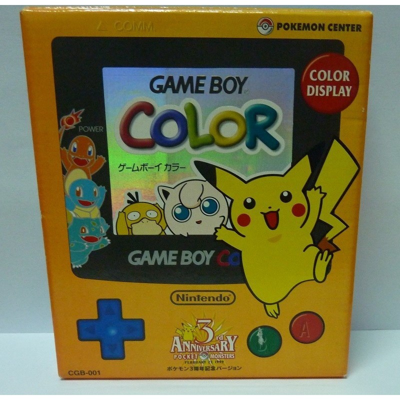 GAMEBOY COLOR POKEMON CENTER (neuve)