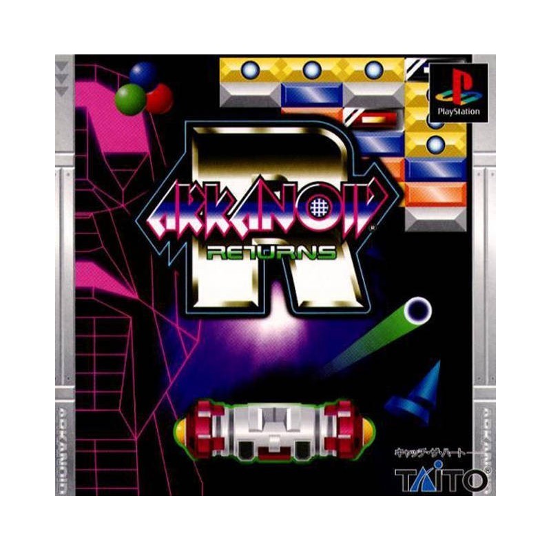 ARKANOID RETURNS Jap