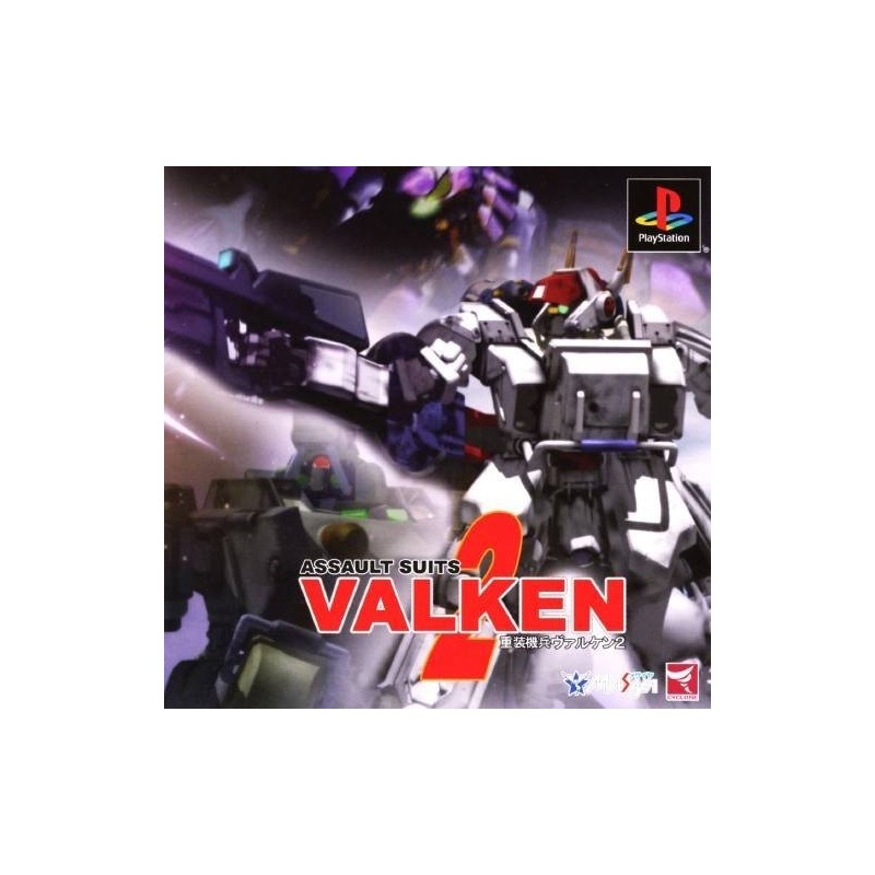 ASSAULT SUITS VALKEN 2 Jap