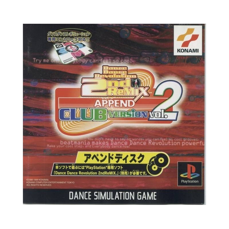 DANCE DANCE REVOLUTION