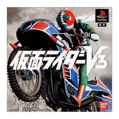 KAMEN RIDERS avec spincard