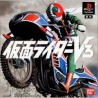 KAMEN RIDERS avec spincard