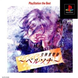 PERSONA