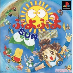 PUYO PUYO SUN (EXPERT) Jap