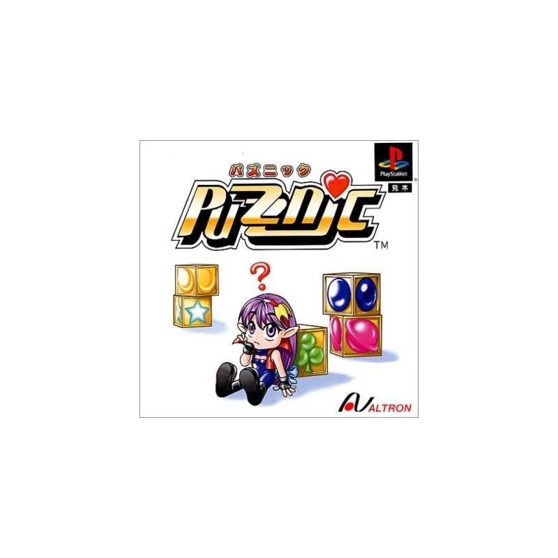 PUZZLE BOBBLE 4 1ère édition