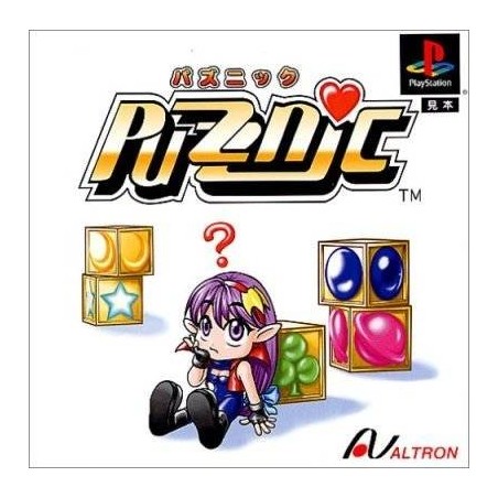 PUZZLE BOBBLE 4 1ère édition