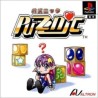 PUZZLE BOBBLE 4 1ère édition
