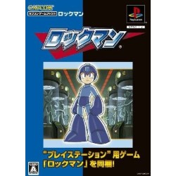 ROCKETMAN COMPLETE WORKS + SPIN CARD
