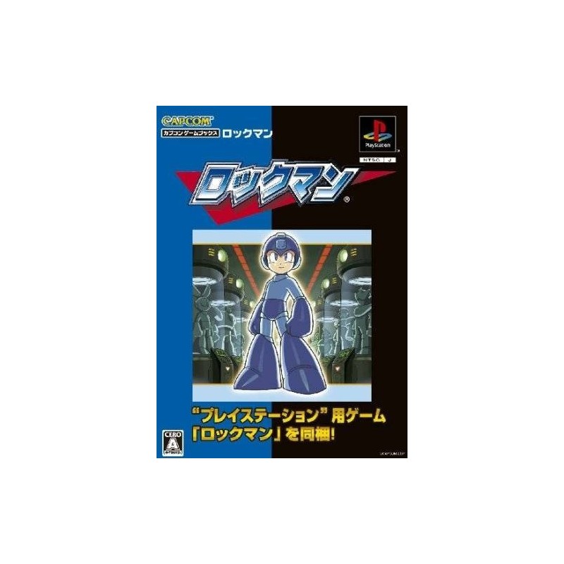 ROCKETMAN COMPLETE WORKS + SPIN CARD