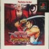 SAMURAI SHODOWN 3 "The best" Jap