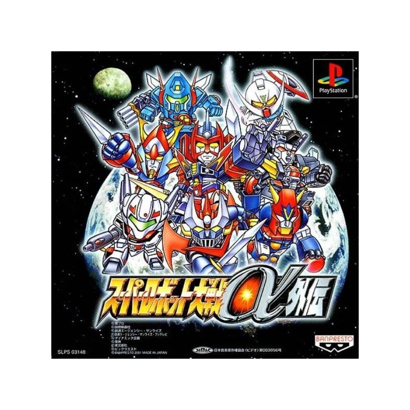 SUPER ROBOT WARS  @ GAIDEN