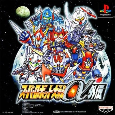 SUPER ROBOT WARS  @ GAIDEN