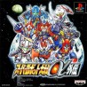 SUPER ROBOT WARS  @ GAIDEN