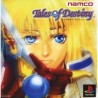 TALES OF DESTINY Jap
