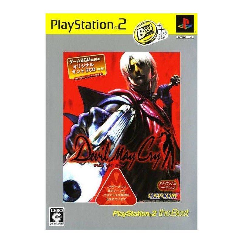 DEVIL MAY CRY(PlayStation 2 the Best)  avec OST Jap