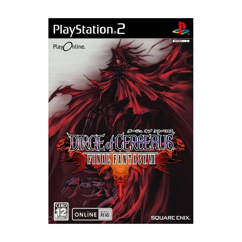 DIRGE OF CEREBUS FINAL FANTAISY VII Jap