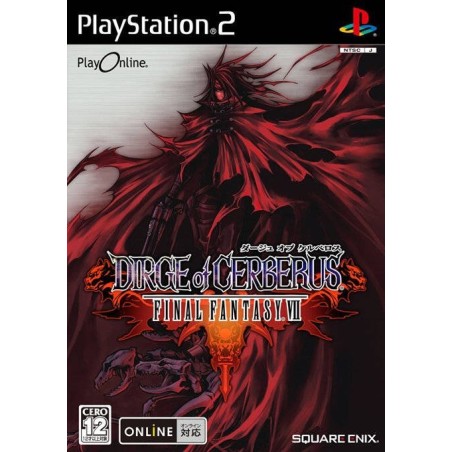 DIRGE OF CEREBUS FINAL FANTAISY VII Jap