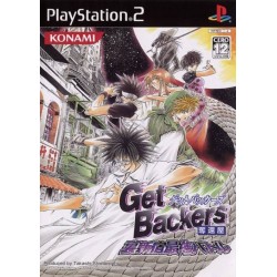 GET BACKERS Dakkanya: Urashinshiku Saikyou Battle Jap