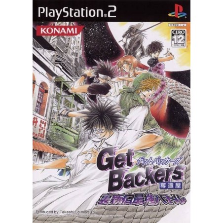 GET BACKERS Dakkanya: Urashinshiku Saikyou Battle Jap