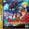 BATSUGUN