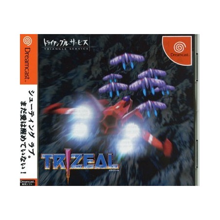 TRIZEAL avec spin
