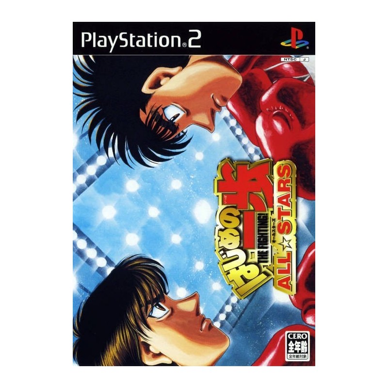 HAJIME NO IPPO THE FIGHTING ALL STARS Jap