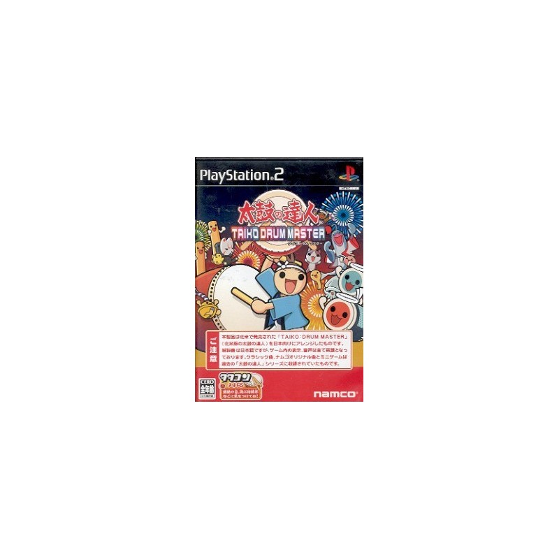 TAIKO no tatsujin