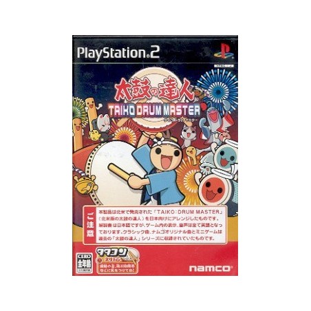 TAIKO no tatsujin