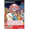 TAIKO no tatsujin