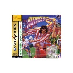 HATTRICK HEROS (Neuf)