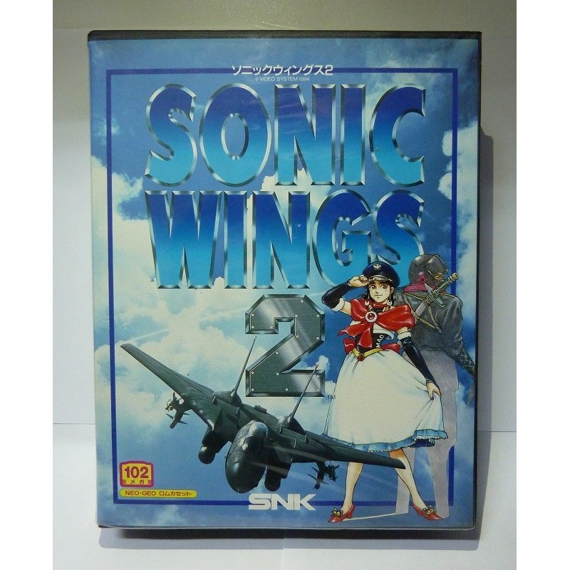 sonic-wings-2-aes neo geo