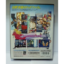 sonic-wings-2-aes neo geo