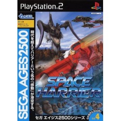 SEGA AGES : SPACE HARRIER (II) THE COMPLETE
